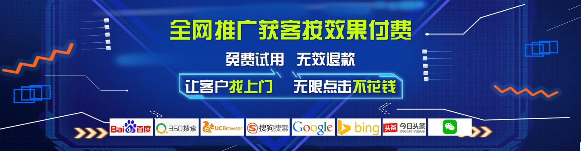 桓仁百度推广开户