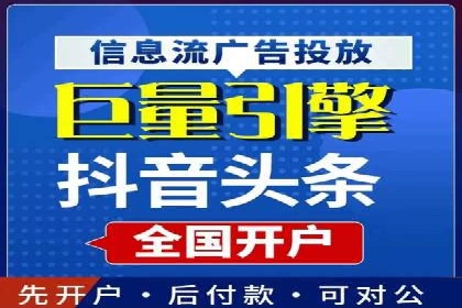 信息流广告数据分析：案例研究