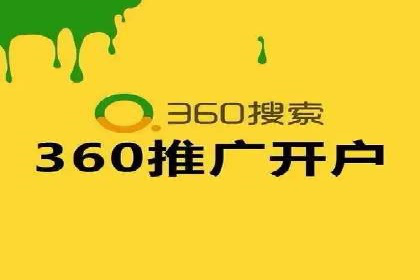 SEM代运营公司案例：助力企业实现增长