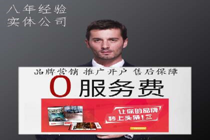 案例精选：如何通过百度推广打造品牌效应